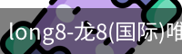 long8